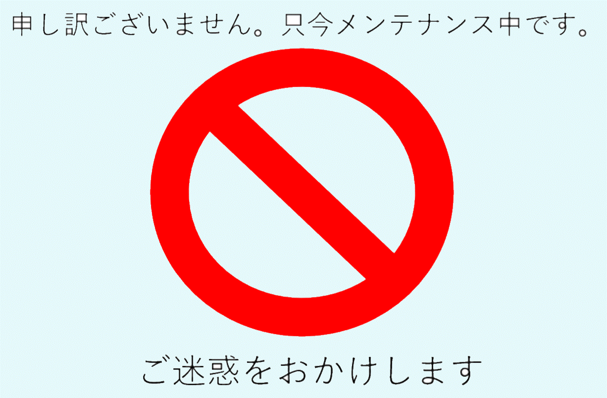 menntecyuu